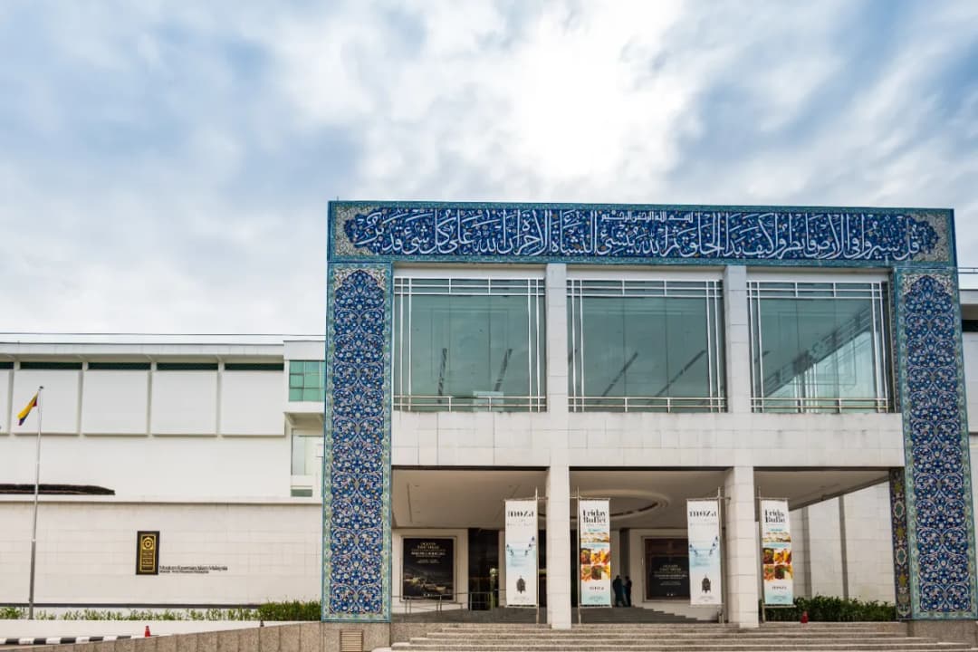 Islamic Calligraphy and Textiles