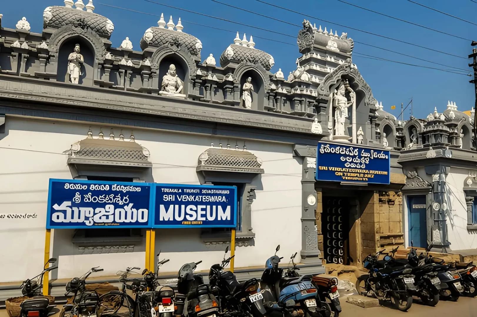 Sri Venkateswara Temple, Tirupati