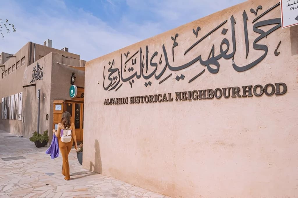 Al Fahidi Historical Neighbourhood