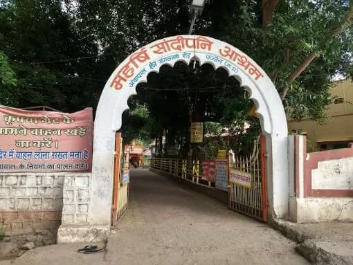 Maharishi Sandipani Ashram