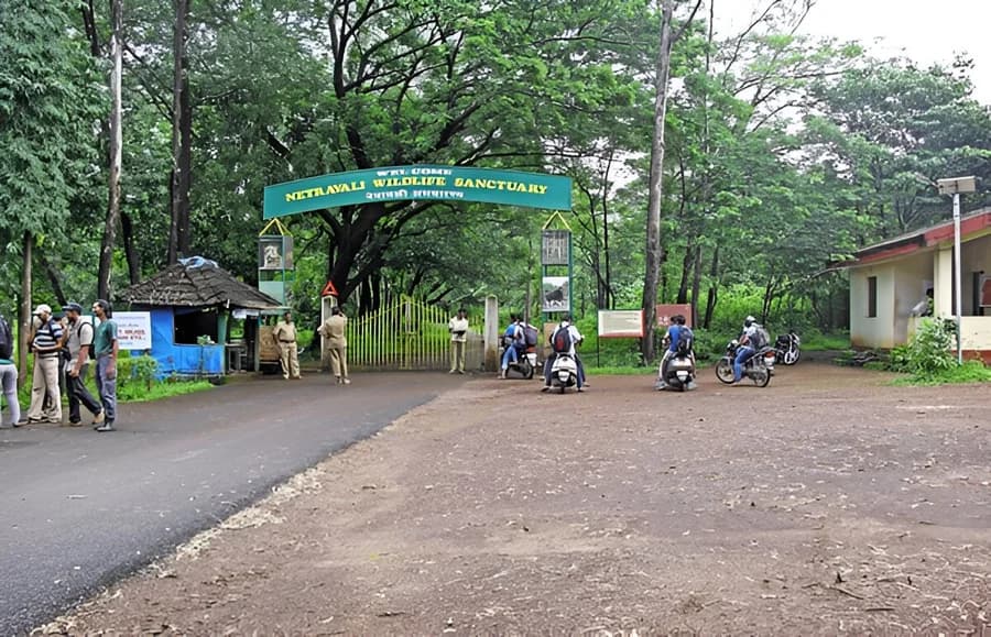 Netravali Wildlife Park